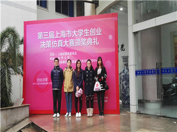 The One团队选手合影